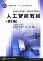 �˹����̳̣ܽ���2�棩