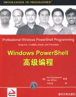 Windows PowerShell�߼����
