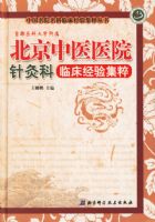 �׶�ҽ�ƴ�ѧ����������ҽҽԺ��Ŀ��ٴ����鼯��