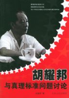 ��ҫ����������׼��������