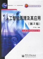 �˹�����ԭ������Ӧ�ã���2�棩