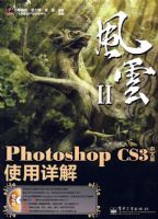 Photoshop CS3���İ�ʹ�����(������1��)