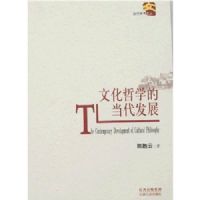 �Ļ���ѧ�ĵ�����չ(����ѧ���Ĵ�)