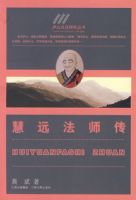 ��Զ��ʦ��