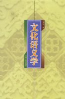 �Ļ�����ѧ���޶�����