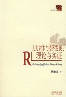 �����ʱ��뾭�÷�չ������ʵ֤