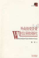 ����Ͷ����ҵ�ڲ�����˰�������о�