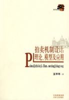 ����������ƣ����ۡ�ģ�ͼ�Ӧ��