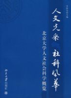 ���Ĺ����Ʒ绪_������ѧ��������ѧ����