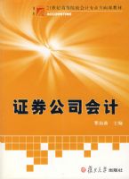 ֤ȯ��˾���