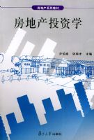 ���ز�Ͷ��ѧ�������ز�ϵ�н̲�