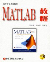 MATLAB�̳�(������)