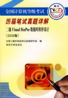 �������������� ����Visual FoxPro���ݿ�������