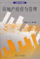 ���ز���Ӫ�����