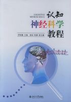 ��֪�񾭿�ѧ�̳�