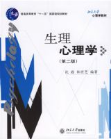 ��������ѧ(�ڶ���)