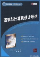 �����߼���������Ƶ���