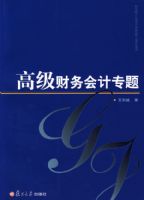 �߼�������ר��