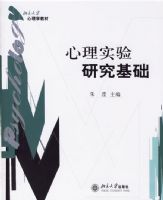 ����ʵ���о�����