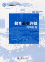 ����װ�����ۼ����̳�