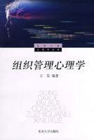 ��֯��������ѧ