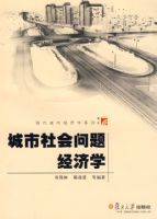 ����������⾭��ѧ