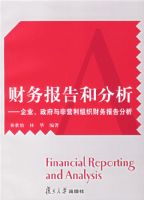 ���񱨸�ͷ���:��ҵ.�������Ӫ����֯���񱨸����