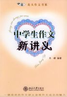 ��ѧ�������½���