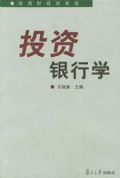 Ͷ������ѧ����ͨ�òƾ���̲�