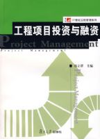 ������ĿͶ��������