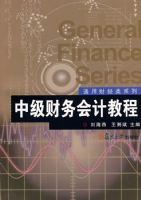 �м������ƽ̳̣�ͨ�òƾ���ϵ�У�