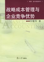 ս�Գɱ���������ҵ��������