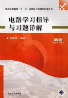 ��·ѧϰָ����ϰ����⣨��2�棩