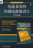 ��ż��ݵ�ӡ�Ƶ�·����ƣ�ԭ���2�棩