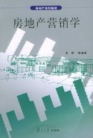 ���ز�Ӫ��ѧ�������ز�ϵ�н̲�