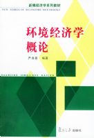 ��������ѧ���ۡ����±ྭ��ѧϵ�н̲�