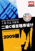 2009�ϻ�����ϰ�⼯������C���Գ������