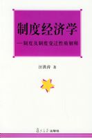 �ƶȾ���ѧ���ƶȼ��ƶȱ�Ǩ���ʽ���