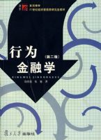 ��Ϊ����ѧ���ڶ��棩