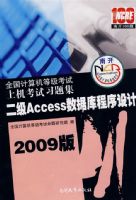 ȫ��������ȼ����� �ϻ�����ϰ�⼯ ����Access���ݿ�������