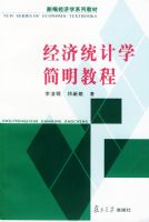 ����ͳ��ѧ�����̡̳����±ྭ��ѧϵ�н̲�