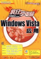 ���ѧ���ԣ�Windows Vista Ӧ�ã���1DVD��