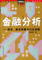 ���ڷ�����Ͷ�ʡ����ʲ�������������