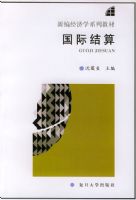 ���ʽ��㡪���±ྭ��ѧϵ�н̲�