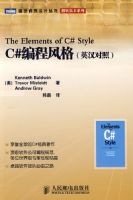 C#��̷��(Ӣ������)