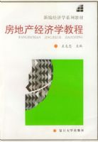 ���ز�����ѧ�̡̳����±ྭ��ѧϵ�н̲�