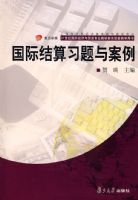 ���ʽ���ϰ�⼰����