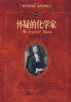 ���ɵĻ�ѧ��