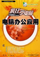 ���ѧ���ԣ����԰칫Ӧ�ã���CD��