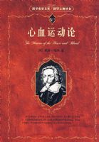 ��Ѫ�˶���